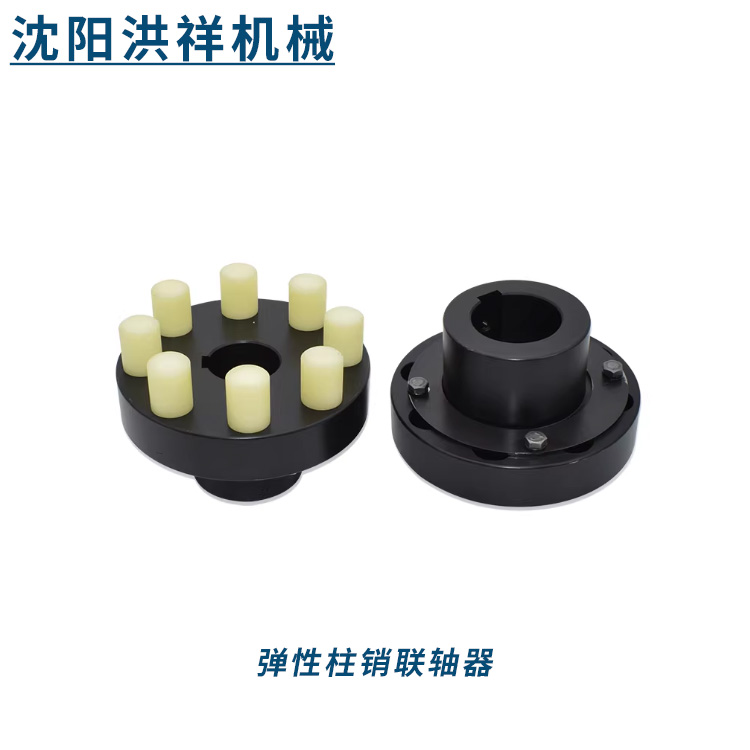 沈阳联轴器